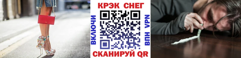 Продажа наркотиков Черноголовка ГАШ Alpha PVP Кокаин Меф мяу мяу Бошки Шишки