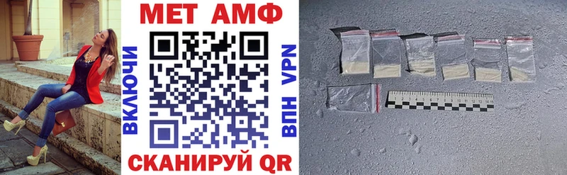 АМФЕТАМИН 98%  наркошоп  даркнет наркотические препараты  Черноголовка 