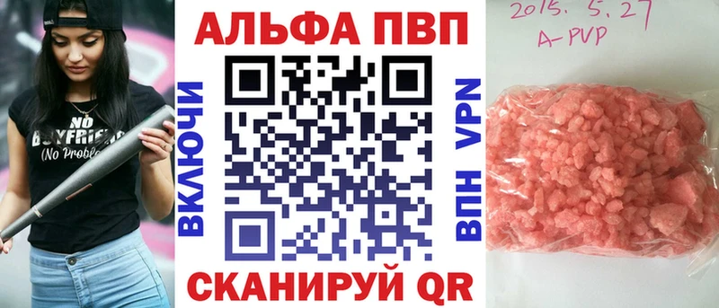 A PVP СК КРИС Черноголовка