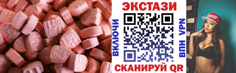 где купить наркоту  Черноголовка  Экстази 300 mg 