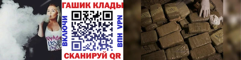 ГАШ ice o lator  где купить наркоту  Черноголовка 