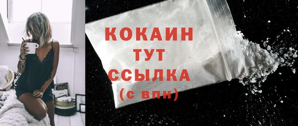 кокаин Абаза