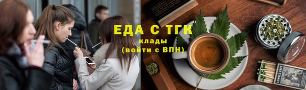 кокаин Абаза