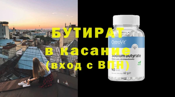 кокаин Абаза