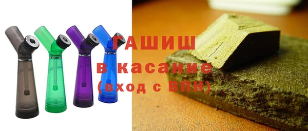 кокаин Абаза