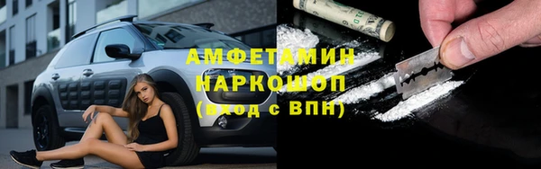 кокаин Абаза