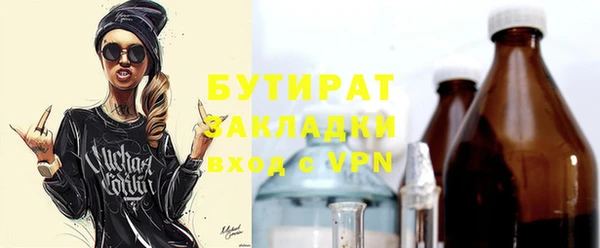 MDMA Premium VHQ Абдулино