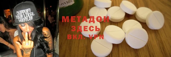 молекула духа Алексеевка