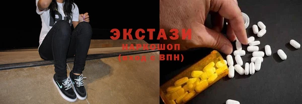 кокаин Абаза