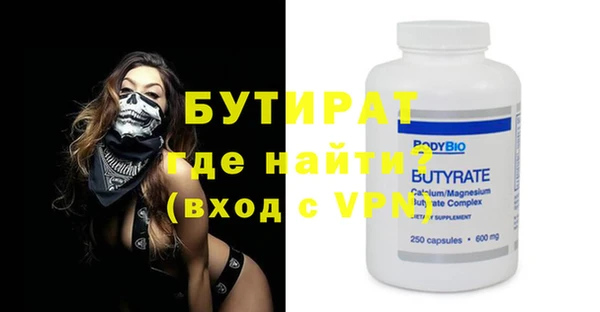 MDMA Premium VHQ Абдулино