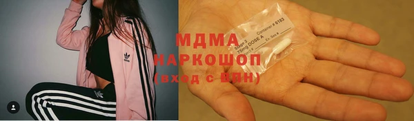 дистиллят марихуана Абинск