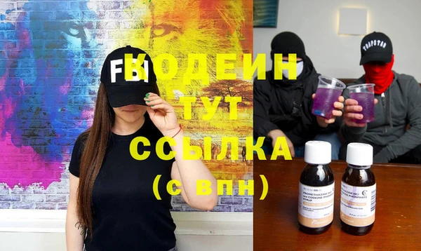 MDMA Premium VHQ Абдулино