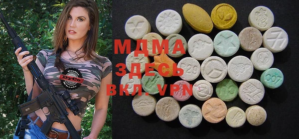 молекула духа Алексеевка