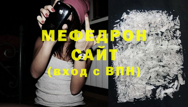 кокаин Абаза