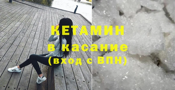 кокаин Абаза
