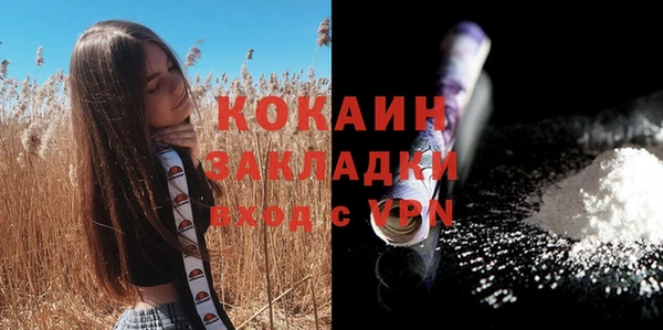 MDMA Premium VHQ Абдулино