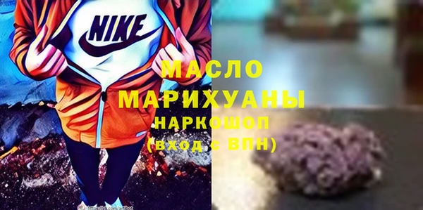 дистиллят марихуана Абинск