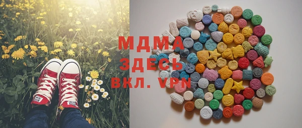 дистиллят марихуана Абинск