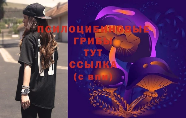 кокаин Абаза