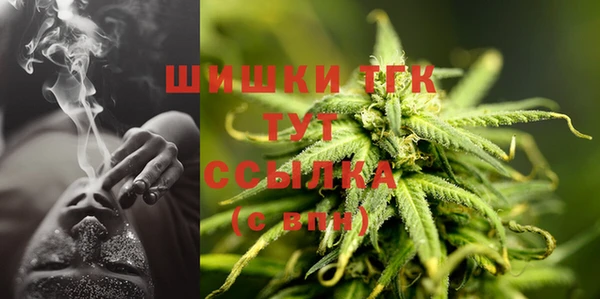 дистиллят марихуана Абинск