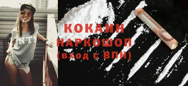 MDMA Premium VHQ Абдулино
