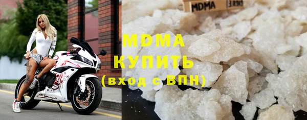 молекула духа Алексеевка