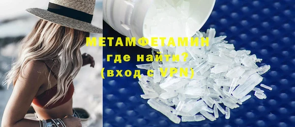MDMA Premium VHQ Абдулино