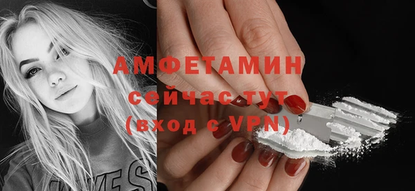 MDMA Premium VHQ Абдулино