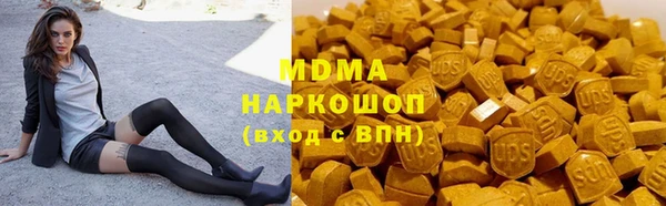 дистиллят марихуана Абинск