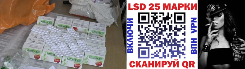 LSD-25 экстази кислота  МЕГА сайт  Черноголовка 