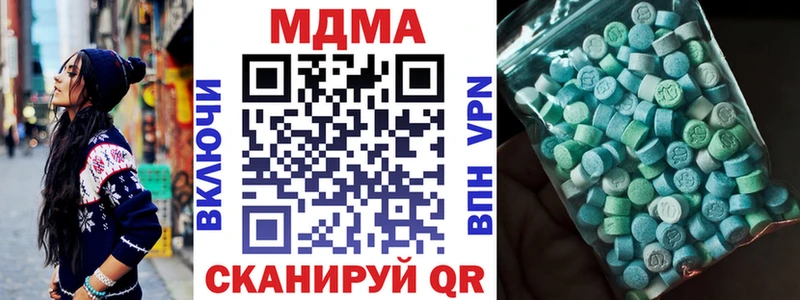MDMA crystal  Черноголовка 