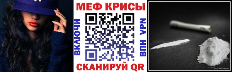 МЯУ-МЯУ мука  где продают наркотики  Черноголовка 