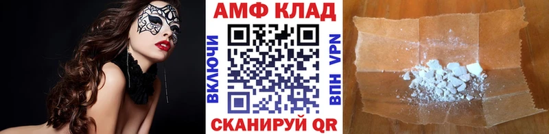 МЕТАМФЕТАМИН пудра Черноголовка