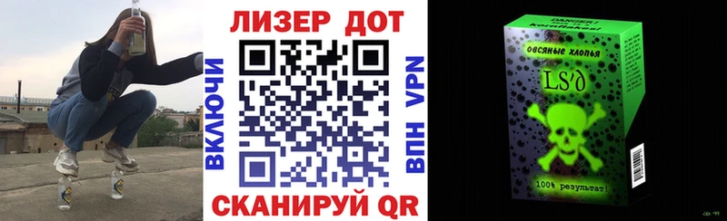 Марки NBOMe 1500мкг Черноголовка