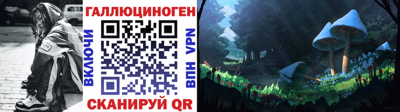 Галлюциногенные грибы мухоморы  это официальный сайт  Черноголовка 